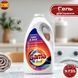 Гель для прання Gama Color & Dark для кольорової та темної білизни, 3.735 л (83 прання) 🟣 845515 фото 2
