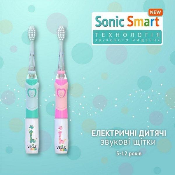 Електрична зубна щітка Vega Kids VK-400B LIGHT-UP блакитна VK-400B фото