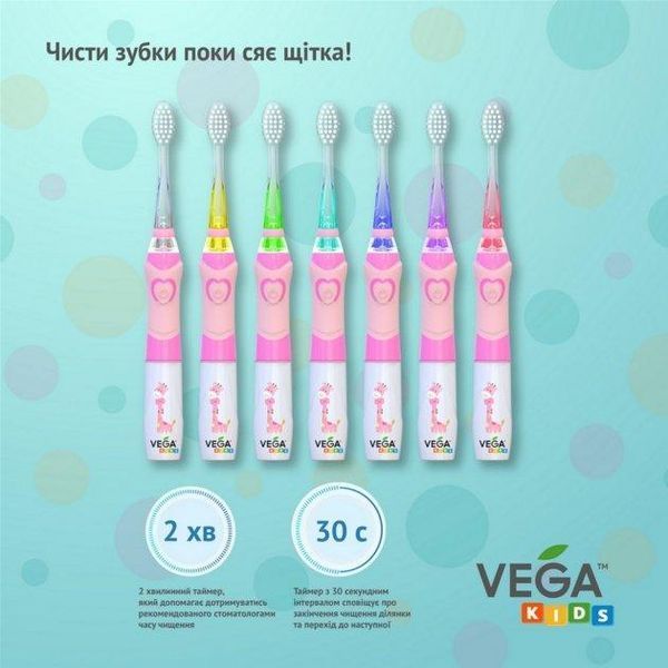 Електрична зубна щітка Vega Kids VK-400B LIGHT-UP блакитна VK-400B фото