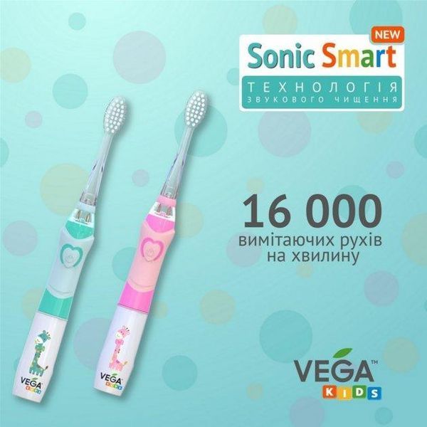 Електрична зубна щітка Vega Kids VK-400B LIGHT-UP блакитна VK-400B фото
