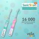 Електрична зубна щітка Vega Kids VK-400B LIGHT-UP блакитна VK-400B фото 5