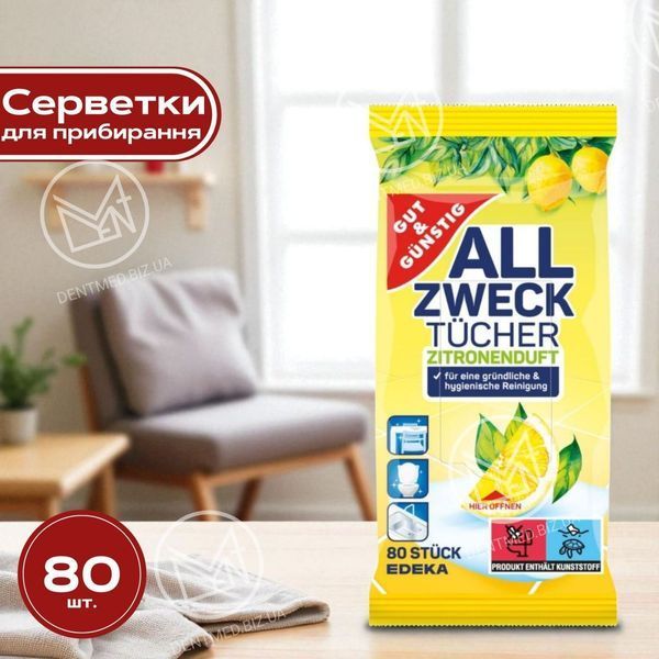 Універсальні вологі серветки для прибирання EDEKA Lemon, 80 шт 🍋 EUFRL80 фото