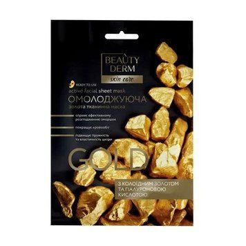 Тканинна маска Beautyderm Golden Facial Sheet Mask, 25 мл 4820185222624 фото
