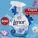 Спрей для розгладження складок на одязі Lenor Весняне пробудження, 500 мл 🩵 820070 фото 2