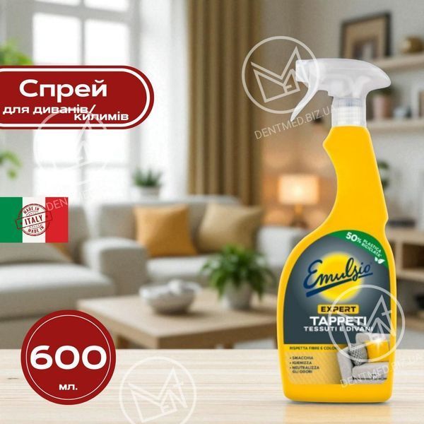 Засіб для чищення та видалення запаху Emulsio для диванів/килимів, 600 мл 🛋️ EORSCF600 фото