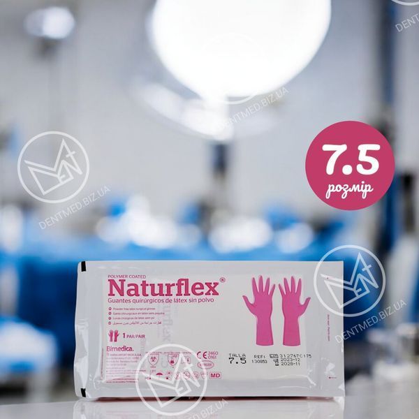 Рукавички стерильні Bimedica Naturflex латексні неопудрені, 7.5 😍 130853 фото