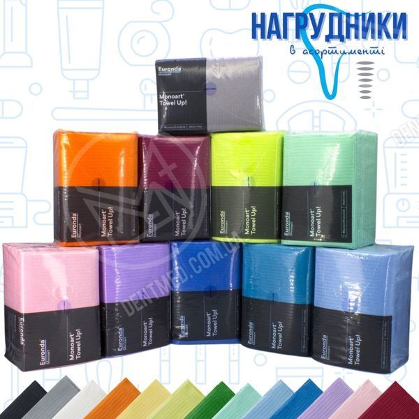 Нагрудник стоматологічний Euronda Monoart Towel Up тришаровий, Ліловий 21810409 фото