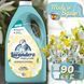 Гель для прання 🧼 Lavandera Flores Silvestres Universal 💖, 4,5 л (90 прань) 820505 фото 2