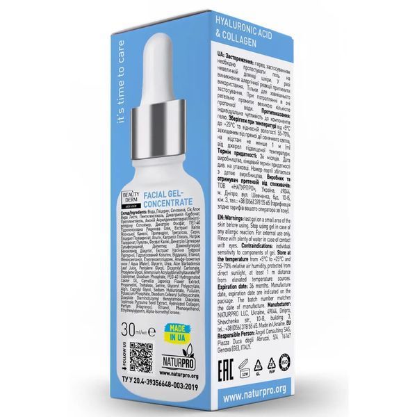 Гель-концентрат для обличчя з гіалуроновою кислотою та колагеном Beautyderm, 30 мл 4820185222686 фото