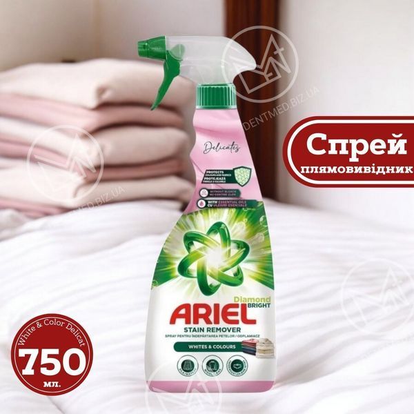 Спрей плямовивідник Ariel White & Color Delicat, 750 мл 🩰 844440 фото