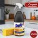 Універсальний спрей-знежирювач Dasty Professional Power Degreaser, 1000 мл ♨️ DPPUDS1000 фото 2